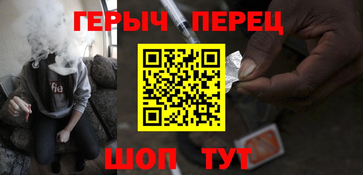 Героин  Вход с VPN  Лесосибирск  ГЕРОИН хмурый 