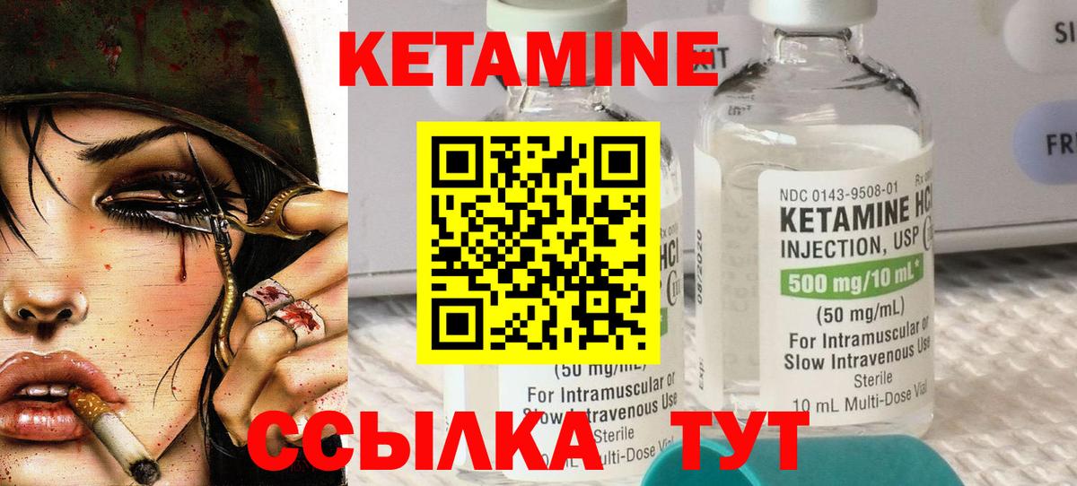 Кетамин ketamine  КЕТАМИН ketamine  OMG tor  Вход с VPN  Лесосибирск 