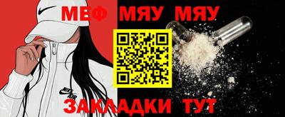 прущая мука Тулун