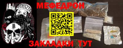 кристаллы Туймазы