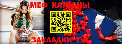 прущая мука Тулун