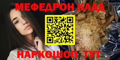мескалин Тула