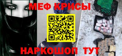 прущая мука Тулун