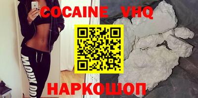 прущая мука Тулун