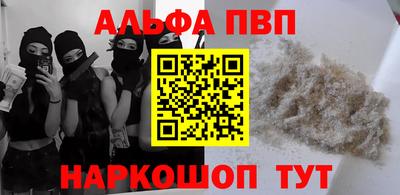 кристаллы Туймазы