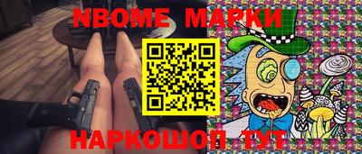 мескалин Тула