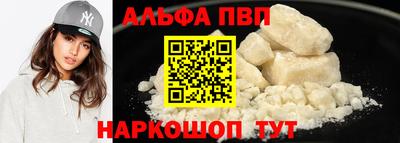 кристаллы Туймазы