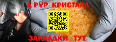индика Усть-Илимск