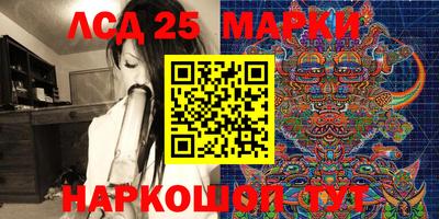 мескалин Тула