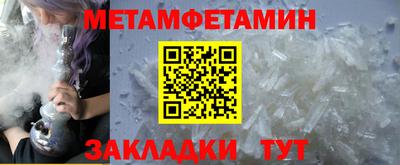 кристаллы Туймазы