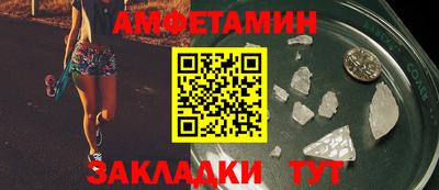 кристаллы Туймазы
