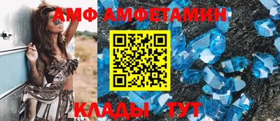 кристаллы Туймазы