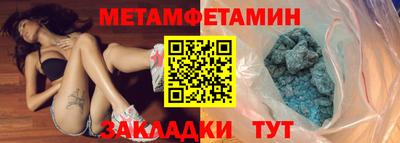 прущая мука Тулун
