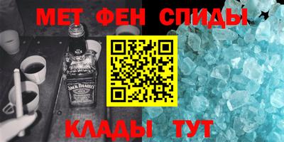 кристаллы Туймазы