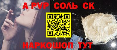 прущая мука Тулун