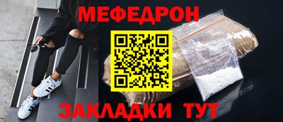 мескалин Тула