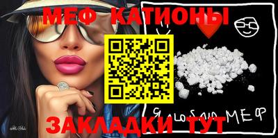 прущая мука Тулун