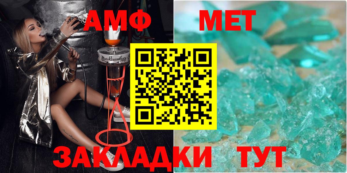 КОКАИН  Кодеин  Конопля  Лсд 25  Лесосибирск  Вход с VPN  Мефедрон   ГАШИШ 