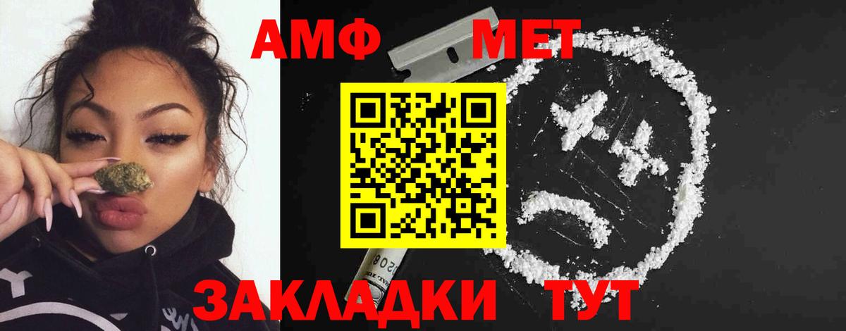 Лесосибирск  Метамфетамин кристалл  Метамфетамин кристалл  Вход с VPN 