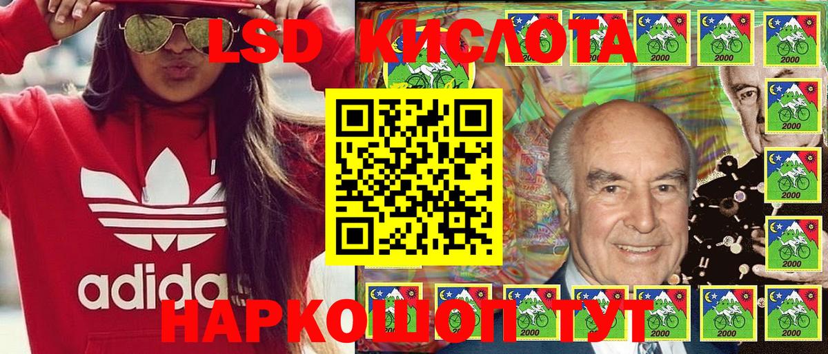 Марки N-bome 1500мкг Лесосибирск