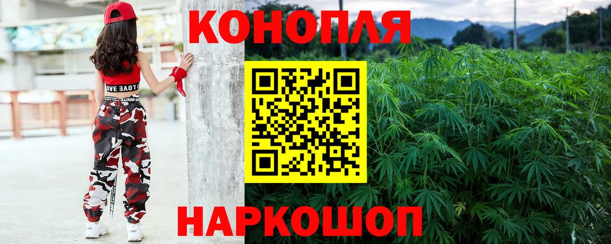 Каннабис индика  Вход с VPN  Бошки Шишки ГИДРОПОН  Каннабис Amnesia  Лесосибирск 